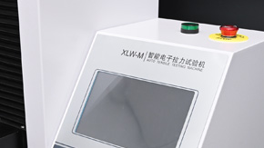 如何提高橡膠拉力試驗(yàn)機(jī)測(cè)試精度？
