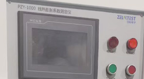 2025版中國藥典4021玻璃線熱膨脹系數(shù)檢測方法！