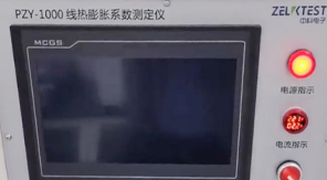 2025版藥典精準(zhǔn)把控！藥包材玻璃熱膨脹系數(shù)檢測(cè)要點(diǎn)解析